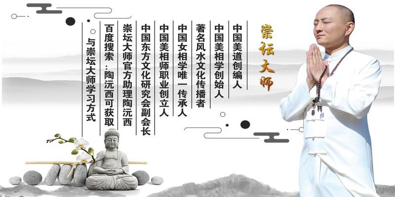 梅花易数测人长相(女人应该怎样化解“穷”面相)